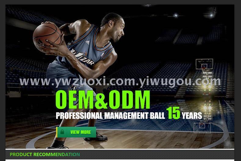 Manufacturers direct sales no. 7 genuine leather pu sweat absorbing basketball 