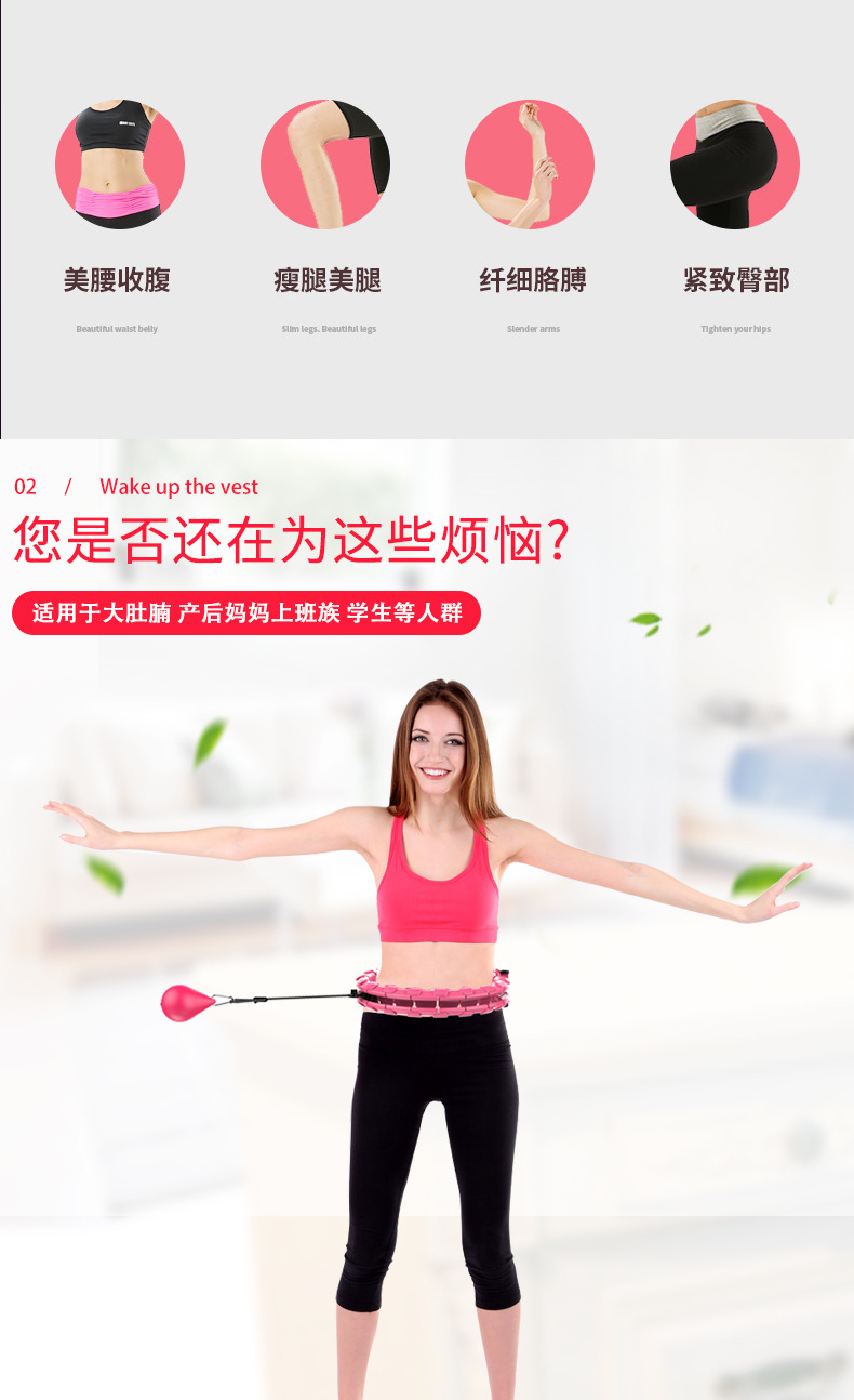 SOURCE Manufacturer Hula Hoop Intelligent Waist Slimming Massage 24 Hula Hoop New Type Can't Be Removed Hula Hoop