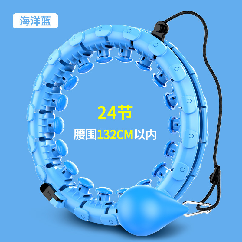 SOURCE Manufacturer Hula Hoop Intelligent Waist Slimming Massage 24 Hula Hoop New Type Can't Be Removed Hula Hoop