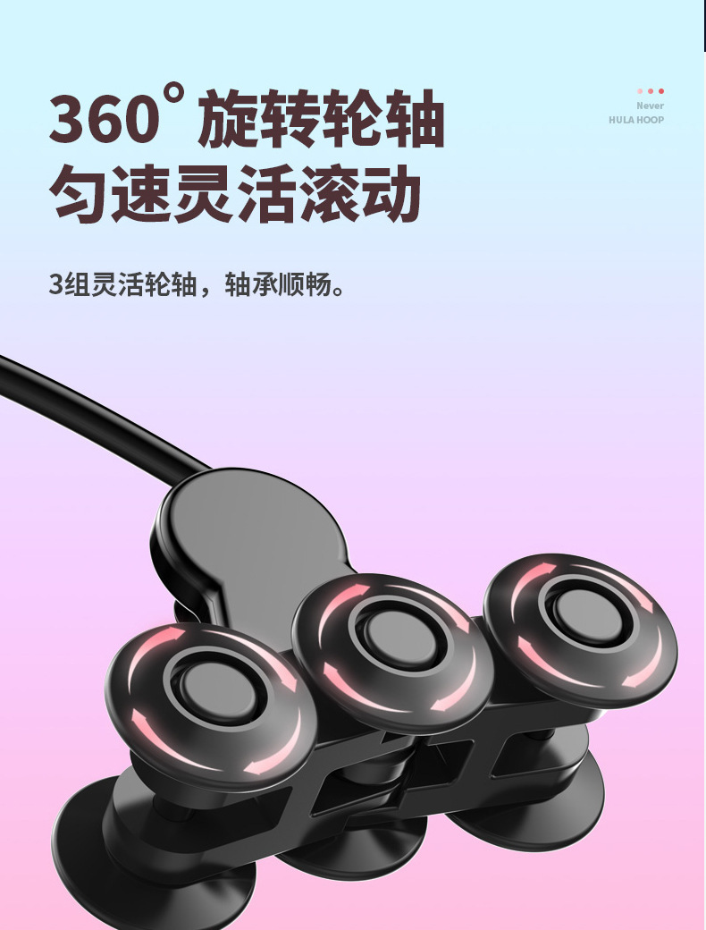 SOURCE Manufacturer Hula Hoop Intelligent Waist Slimming Massage 24 Hula Hoop New Type Can't Be Removed Hula Hoop