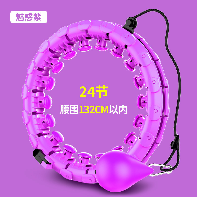 SOURCE Manufacturer Hula Hoop Intelligent Waist Slimming Massage 24 Hula Hoop New Type Can't Be Removed Hula Hoop