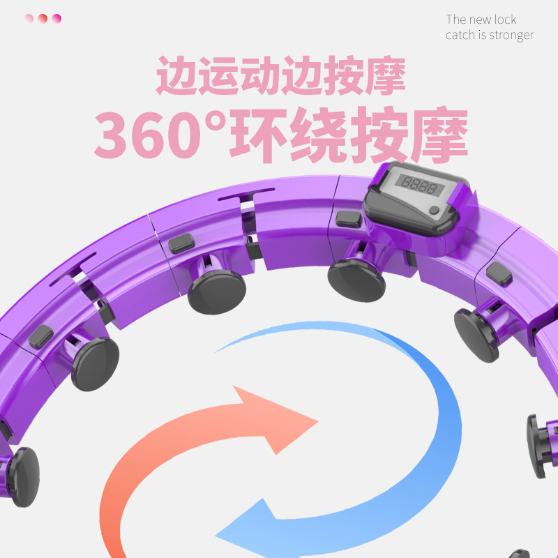 Tiktok Same Style Internet Celebrity Smart Hula Hoop Detachable Cross-Border Lazy Hula Hoop Hula Hoop