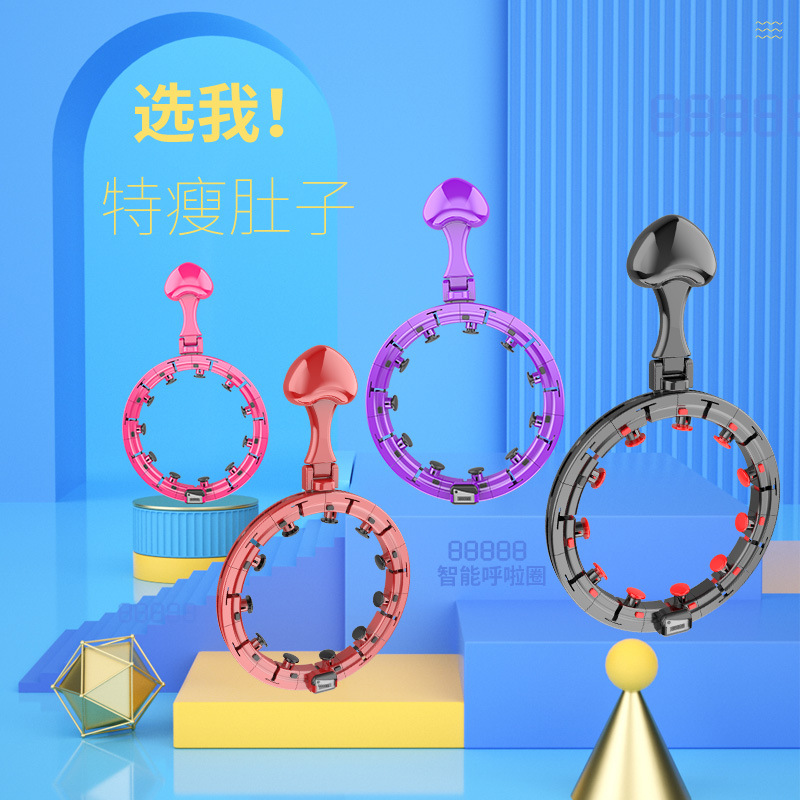 Tiktok Same Style Internet Celebrity Smart Hula Hoop Detachable Cross-Border Lazy Hula Hoop Hula Hoop