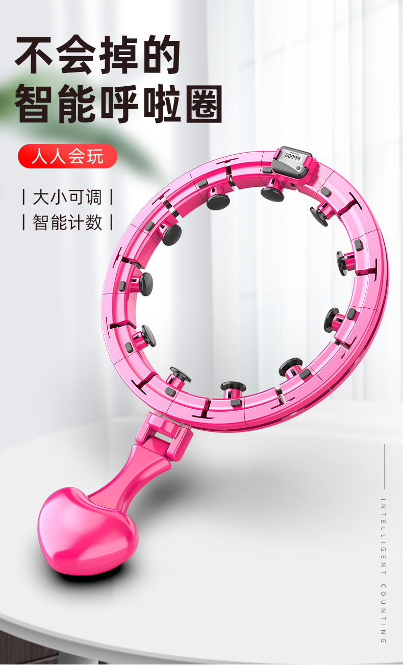 Tiktok Same Style Internet Celebrity Smart Hula Hoop Detachable Cross-Border Lazy Hula Hoop Hula Hoop