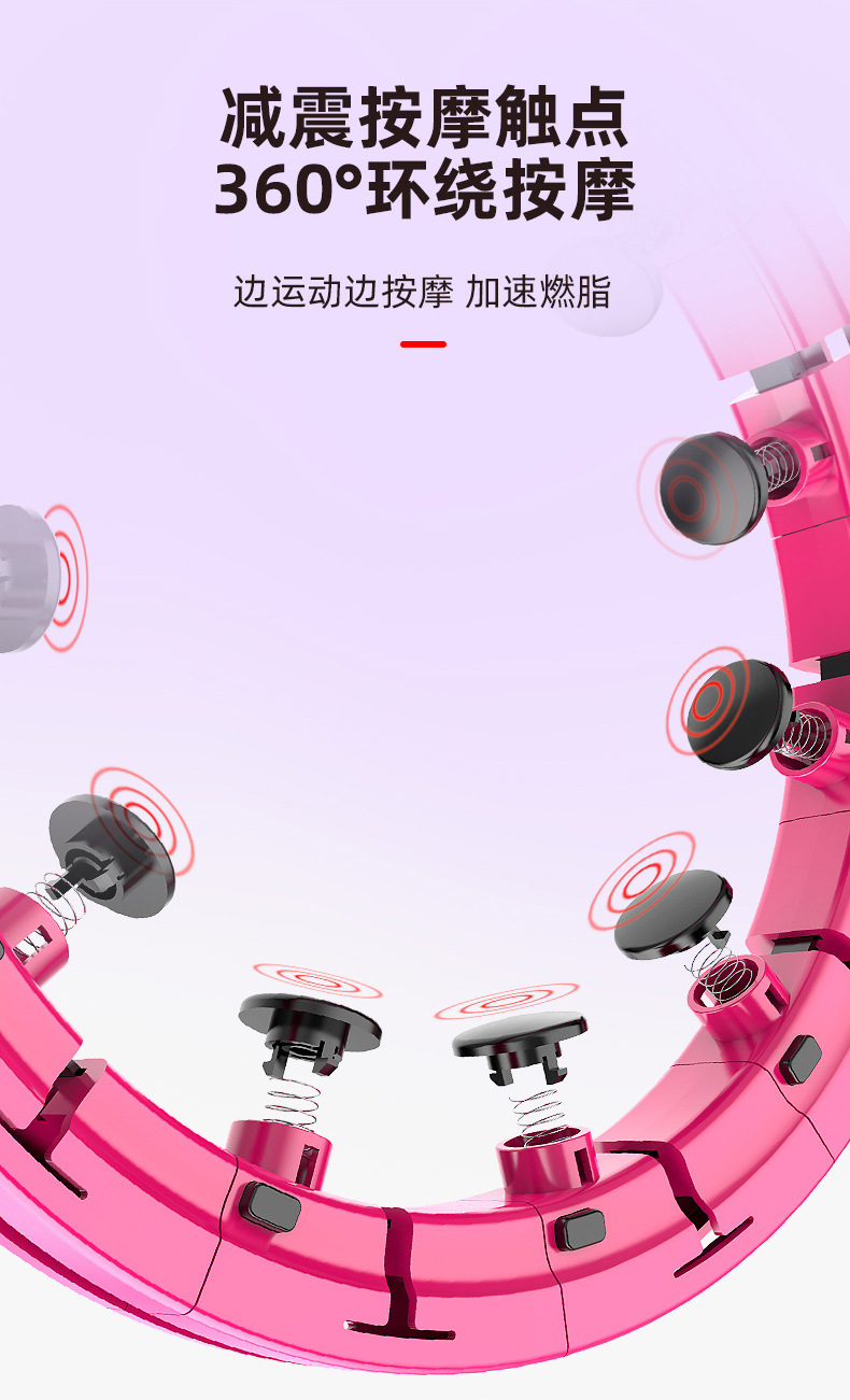Tiktok Same Style Internet Celebrity Smart Hula Hoop Detachable Cross-Border Lazy Hula Hoop Hula Hoop