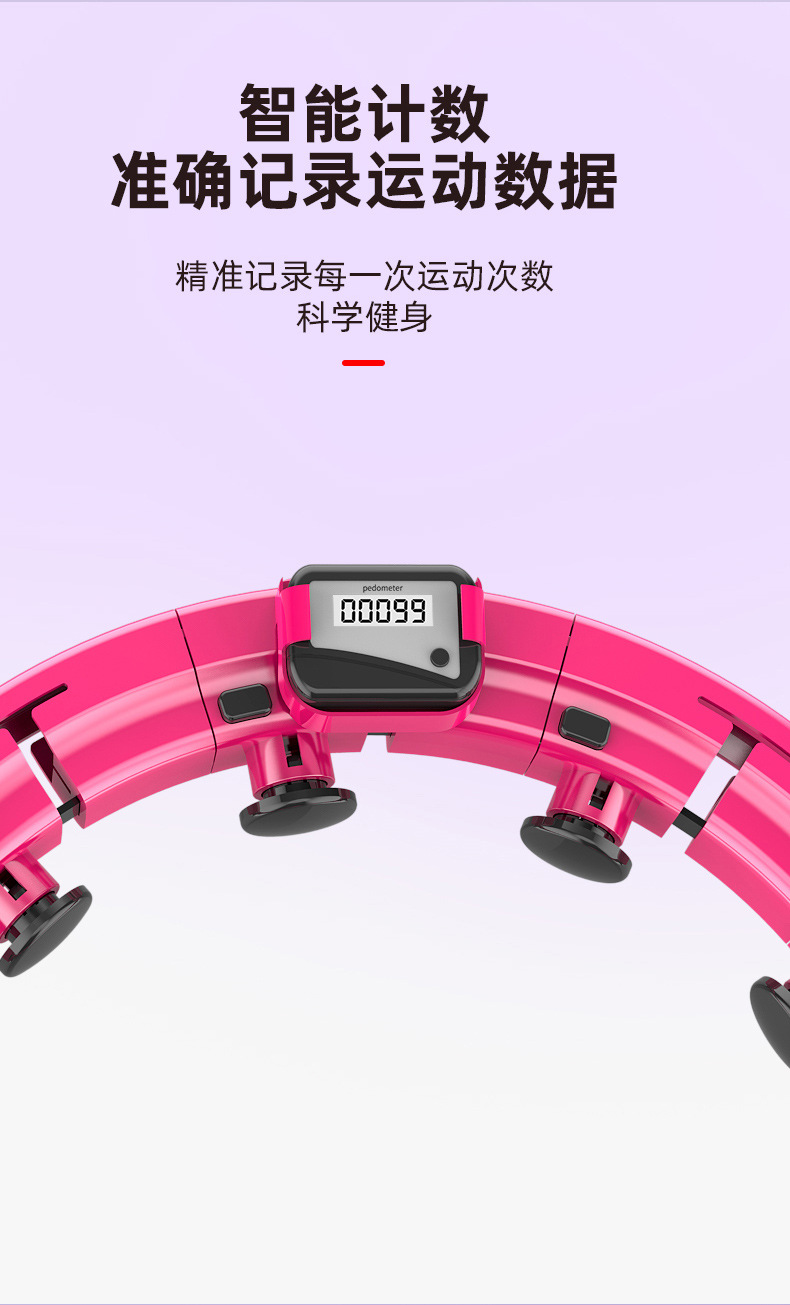Tiktok Same Style Internet Celebrity Smart Hula Hoop Detachable Cross-Border Lazy Hula Hoop Hula Hoop