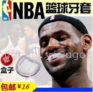Professional teeth braces Sanshou boxing workout basketball sent protective gear teeth tooth box