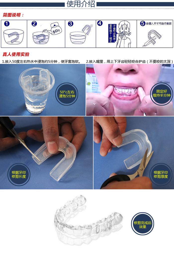 Professional teeth braces Sanshou boxing workout basketball sent protective gear teeth tooth box Professional teeth braces Sanshou boxing workout basketball sent protective gear teeth tooth box