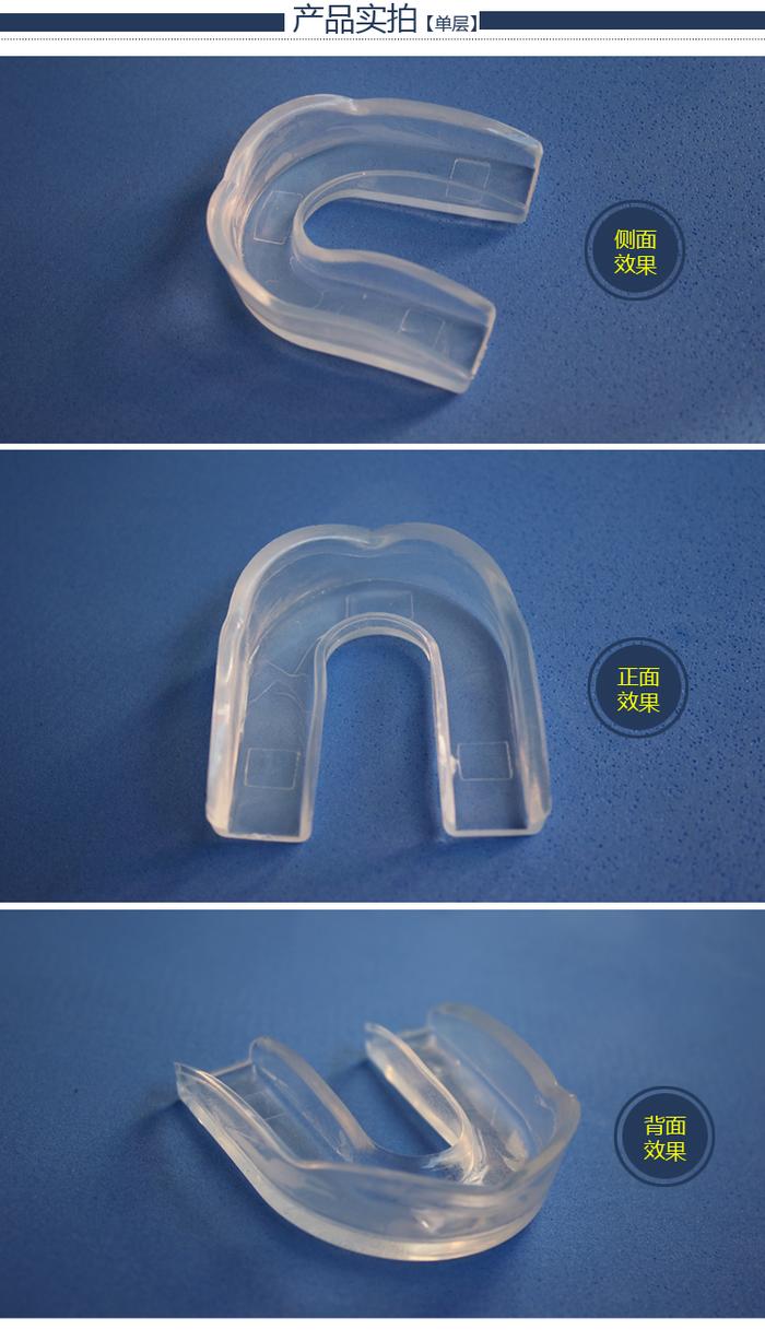 Professional teeth braces Sanshou boxing workout basketball sent protective gear teeth tooth box Professional teeth braces Sanshou boxing workout basketball sent protective gear teeth tooth box