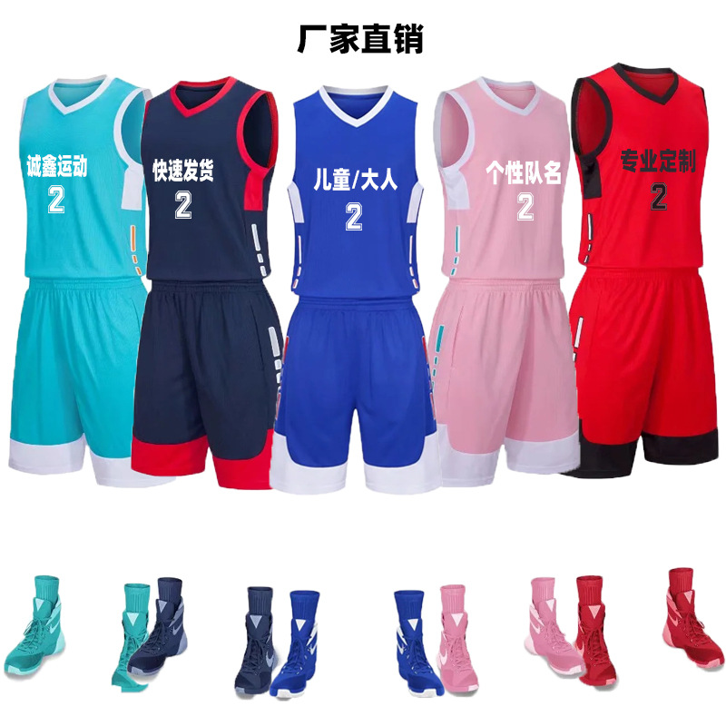 2021 New Children&#039;s Basketball Wear Set Primary and Secondary School Team Competition Training Clothes Basketball Jersey DIY Printing Number