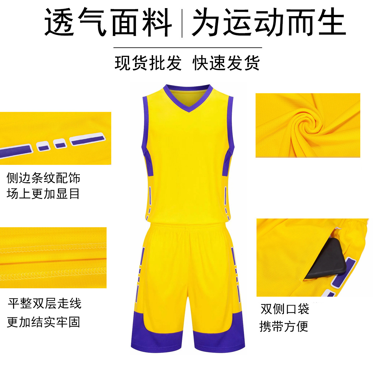 2021 New Children's Basketball Wear Set Primary and Secondary School Team Competition Training Clothes Basketball Jersey DIY Printing Number 2021 New Children's Basketball Wear Set Primary and Secondary School Team Competition Training Clothes Basketball Jersey DIY Printing Number