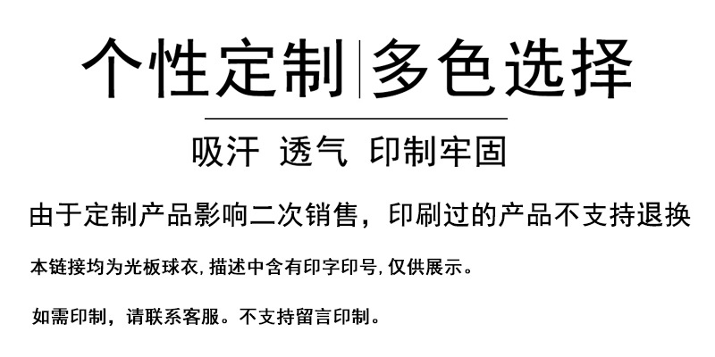 2021 New Children's Basketball Wear Set Primary and Secondary School Team Competition Training Clothes Basketball Jersey DIY Printing Number 2021 New Children's Basketball Wear Set Primary and Secondary School Team Competition Training Clothes Basketball Jersey DIY Printing Number