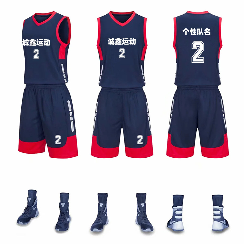 2021 New Children's Basketball Wear Set Primary and Secondary School Team Competition Training Clothes Basketball Jersey DIY Printing Number 2021 New Children's Basketball Wear Set Primary and Secondary School Team Competition Training Clothes Basketball Jersey DIY Printing Number