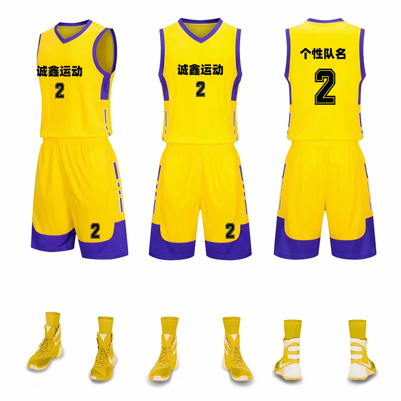 2021 New Children's Basketball Wear Set Primary and Secondary School Team Competition Training Clothes Basketball Jersey DIY Printing Number 2021 New Children's Basketball Wear Set Primary and Secondary School Team Competition Training Clothes Basketball Jersey DIY Printing Number