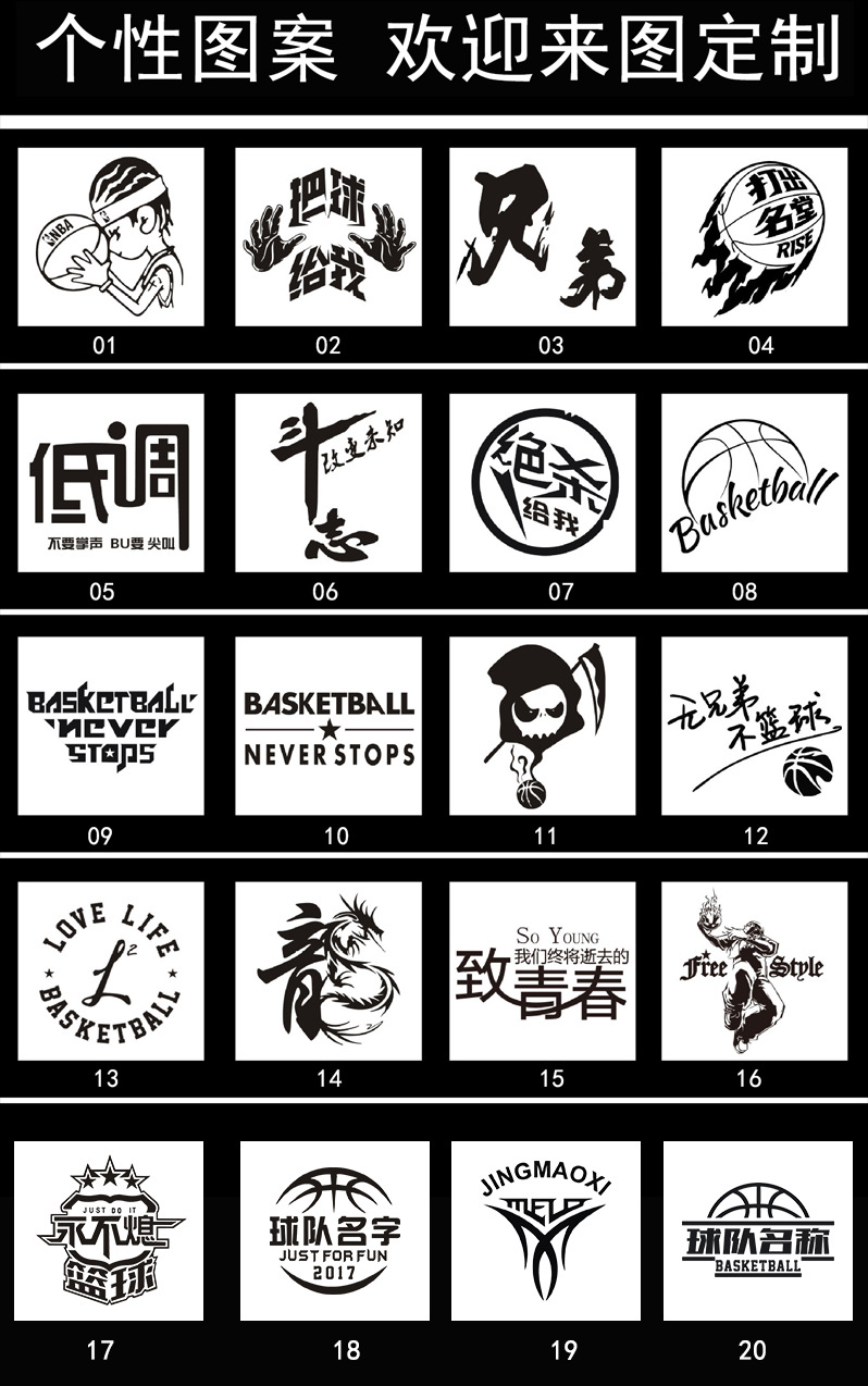 2021 New Children's Basketball Wear Set Primary and Secondary School Team Competition Training Clothes Basketball Jersey DIY Printing Number 2021 New Children's Basketball Wear Set Primary and Secondary School Team Competition Training Clothes Basketball Jersey DIY Printing Number