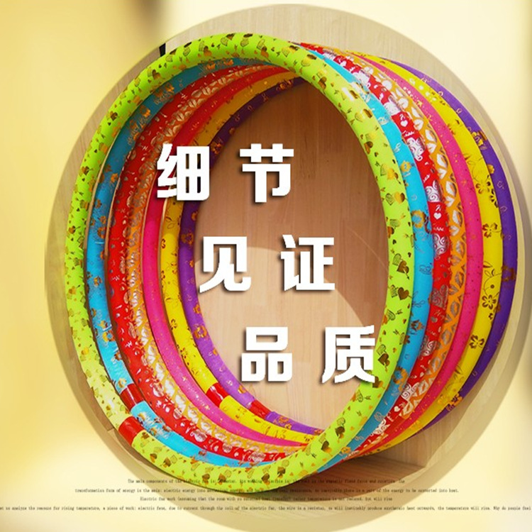 Ladies adult abdominal slimming circle fitness weight loss equipment integral weight-loss sponge jiangnan silk hula hoop