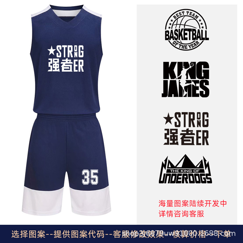 Durable Basketball Wear Customized Men&#039;s and Women&#039;s Competition Team Uniform Group Purchase Children&#039;s Training Vest Sportswear Suit Jersey Printing