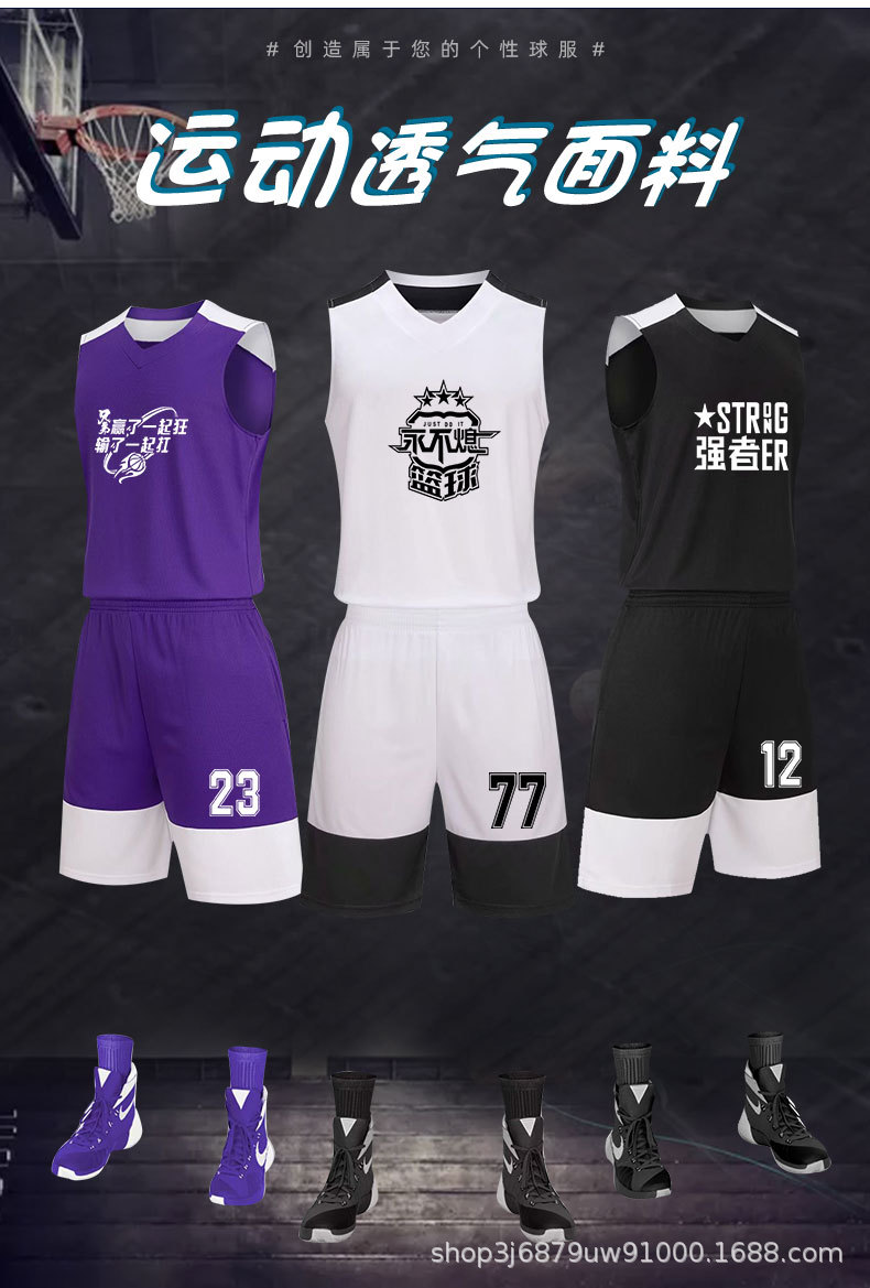 Durable Basketball Wear Customized Men's and Women's Competition Team Uniform Group Purchase Children's Training Vest Sportswear Suit Jersey Printing