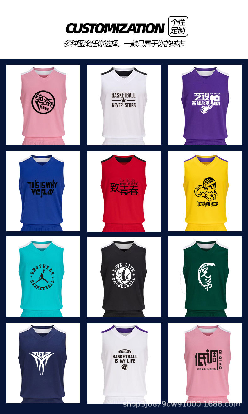 Durable Basketball Wear Customized Men's and Women's Competition Team Uniform Group Purchase Children's Training Vest Sportswear Suit Jersey Printing