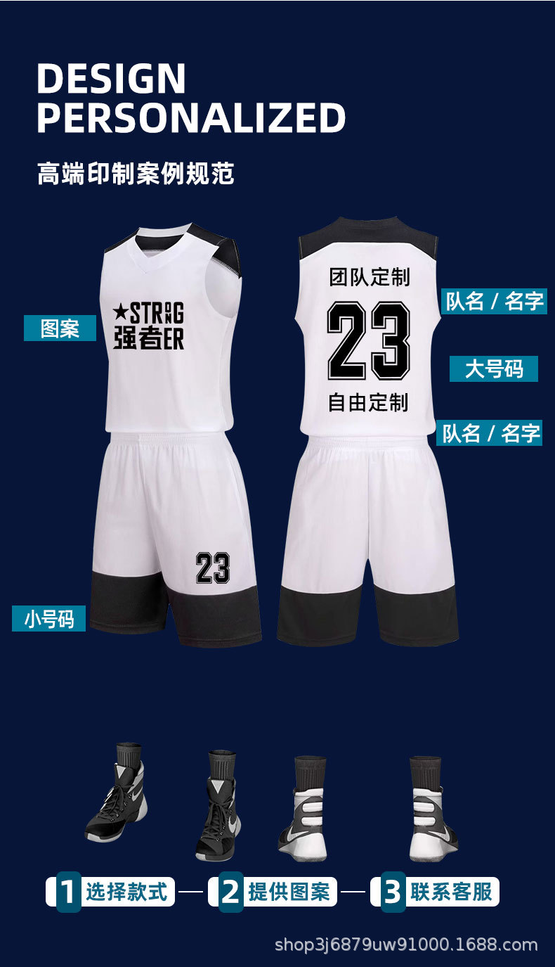 Durable Basketball Wear Customized Men's and Women's Competition Team Uniform Group Purchase Children's Training Vest Sportswear Suit Jersey Printing