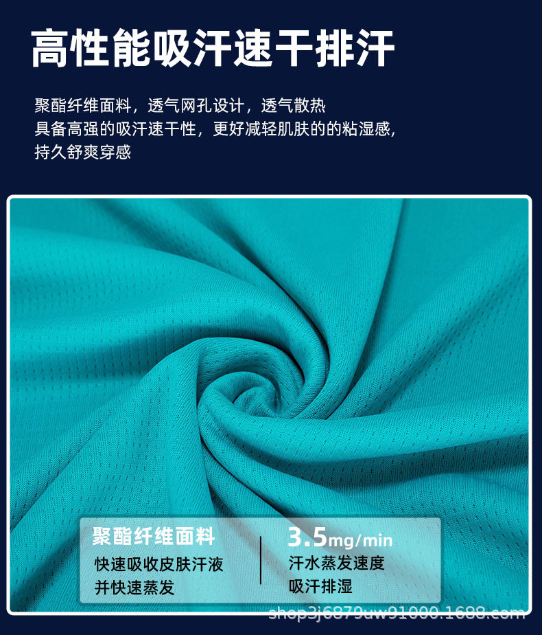 Durable Basketball Wear Customized Men's and Women's Competition Team Uniform Group Purchase Children's Training Vest Sportswear Suit Jersey Printing