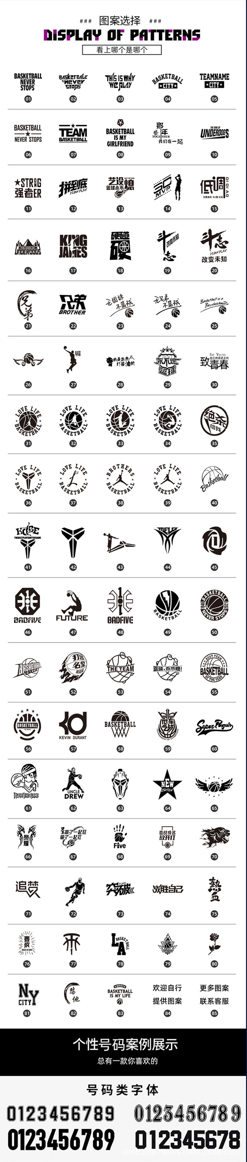 Durable Basketball Wear Customized Men's and Women's Competition Team Uniform Group Purchase Children's Training Vest Sportswear Suit Jersey Printing