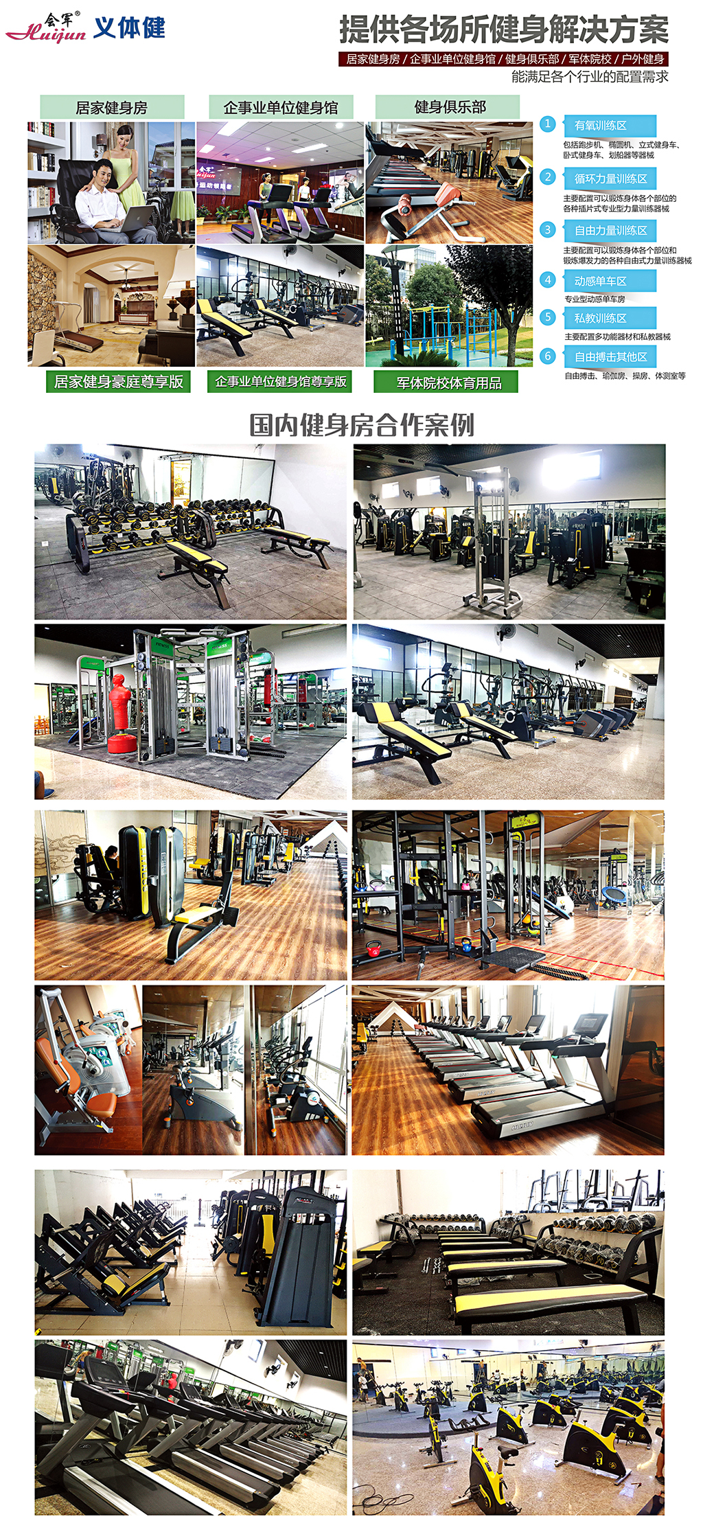 Prosthetic fitness HJ-K616 foam detachable Hula hoop Prosthetic fitness HJ-K616 foam detachable Hula hoop