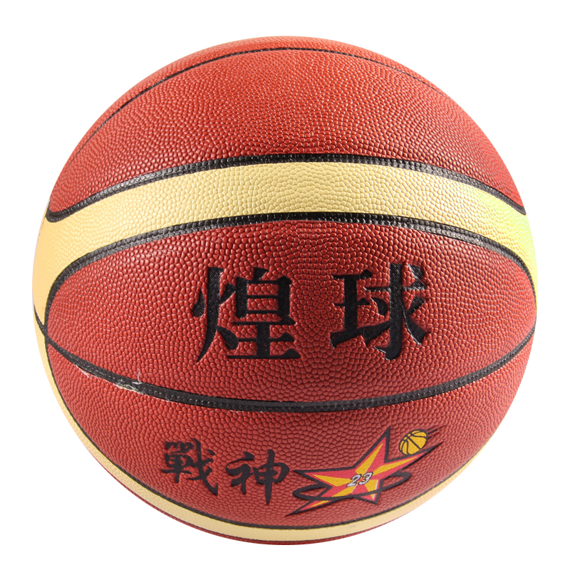 Professional Basketball Wholesale Factory Customized No. 7 Wear-Resistant Basketball Indoor and Outdoor Universal Rubber Basketball