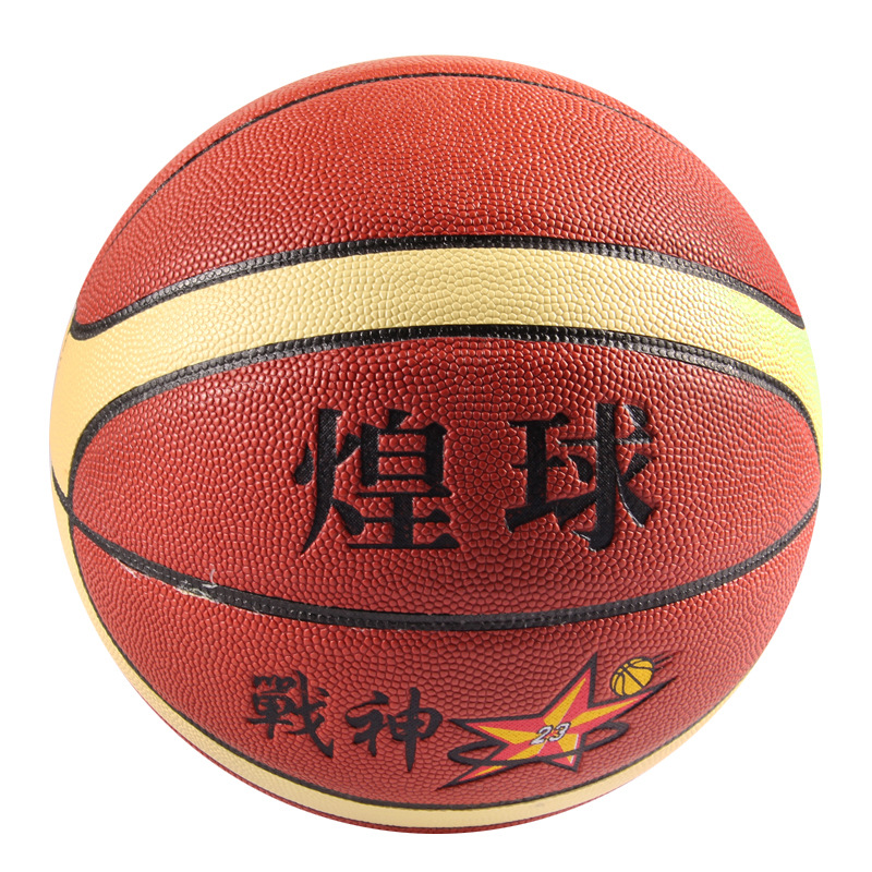 Professional Basketball Wholesale Factory Customized No. 7 Wear-Resistant Basketball Indoor and Outdoor Universal Rubber Basketball