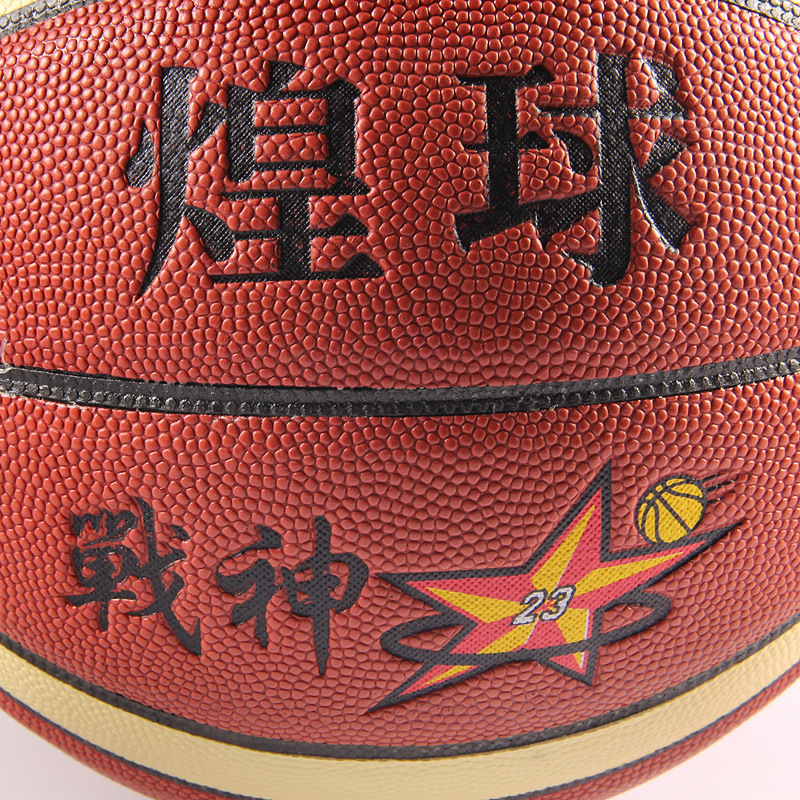 Professional Basketball Wholesale Factory Customized No. 7 Wear-Resistant Basketball Indoor and Outdoor Universal Rubber Basketball
