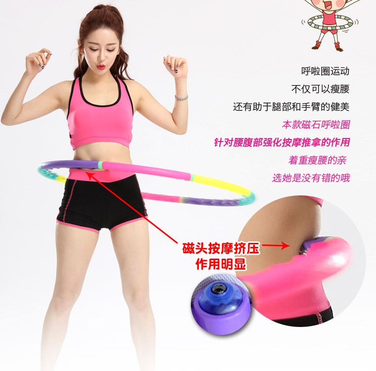 Hula Hoop Female Body-Building Loop Adult Belly Contracting Beauty Waist Magnet Massage Detachable Weight Increasing