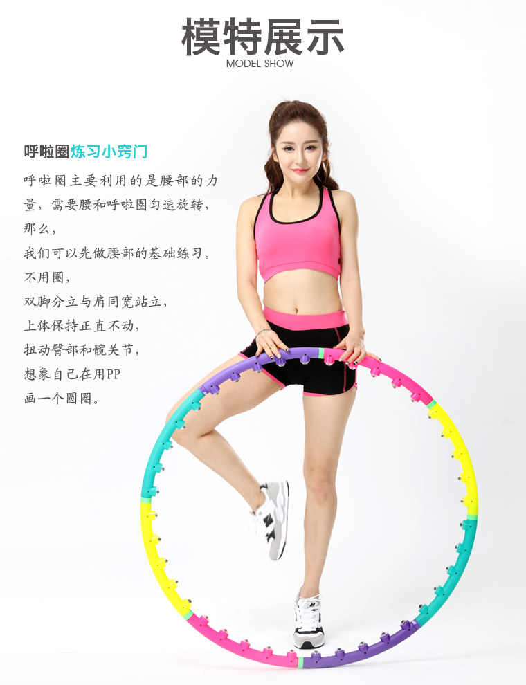 Hula Hoop Female Body-Building Loop Adult Belly Contracting Beauty Waist Magnet Massage Detachable Weight Increasing