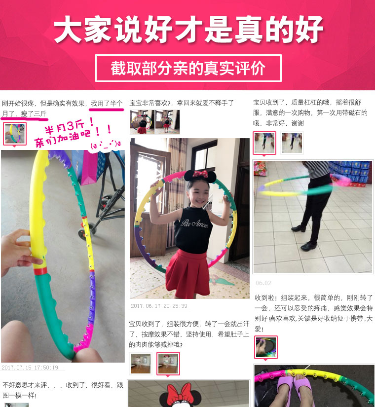 Hula Hoop Female Body-Building Loop Adult Belly Contracting Beauty Waist Magnet Massage Detachable Weight Increasing Hula Hoop Female Body-Building Loop Adult Belly Contracting Beauty Waist Magnet Massage Detachable Weight Increasing