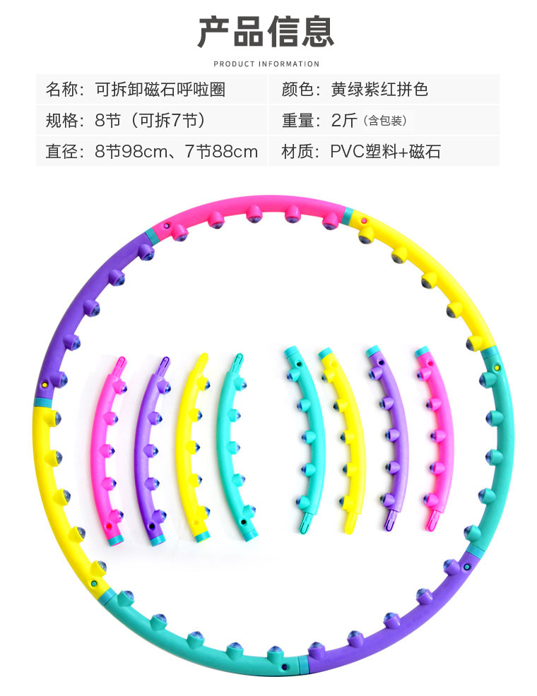 Hula Hoop Female Body-Building Loop Adult Belly Contracting Beauty Waist Magnet Massage Detachable Weight Increasing Hula Hoop Female Body-Building Loop Adult Belly Contracting Beauty Waist Magnet Massage Detachable Weight Increasing