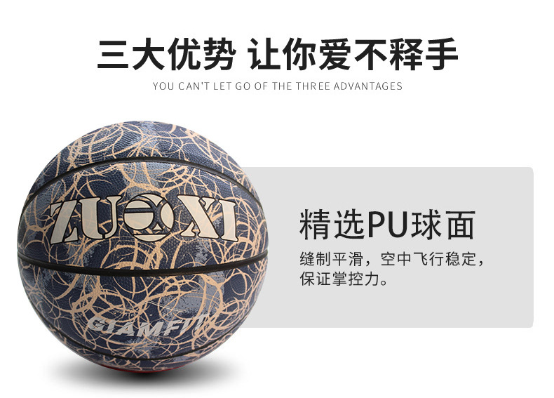 Retail Pu Basketball No. 7 Handmade Adhesive Basketball Custom Pattern Logo School Sporting Goods Wholesale Factory