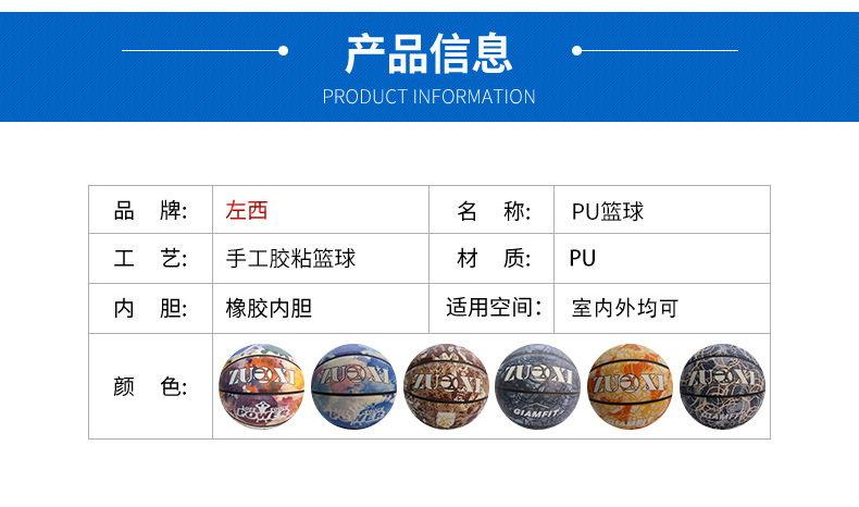 Retail Pu Basketball No. 7 Handmade Adhesive Basketball Custom Pattern Logo School Sporting Goods Wholesale Factory