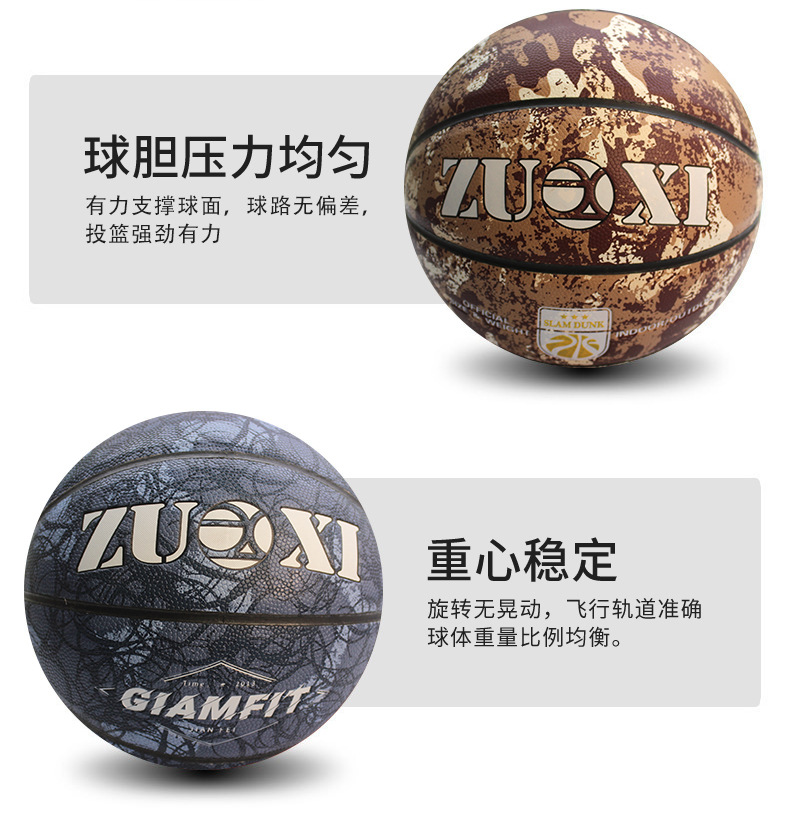 Retail Pu Basketball No. 7 Handmade Adhesive Basketball Custom Pattern Logo School Sporting Goods Wholesale Factory