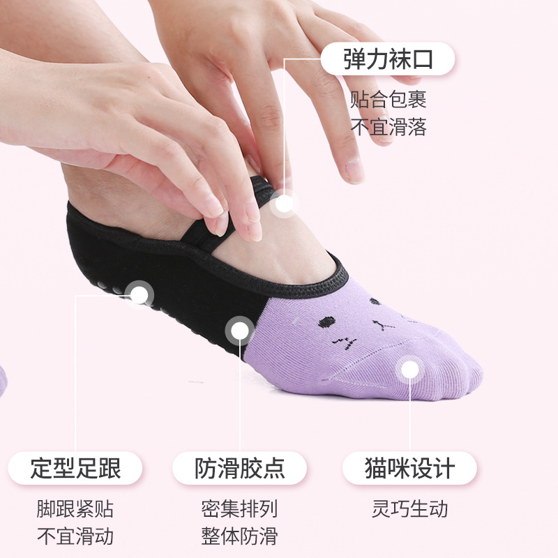 Professional Yoga Socks Beginner Female Pilates Non-Slip Five-Finger Yoga Socks Indoor Fitness Exercise Dance Trampoline Socks