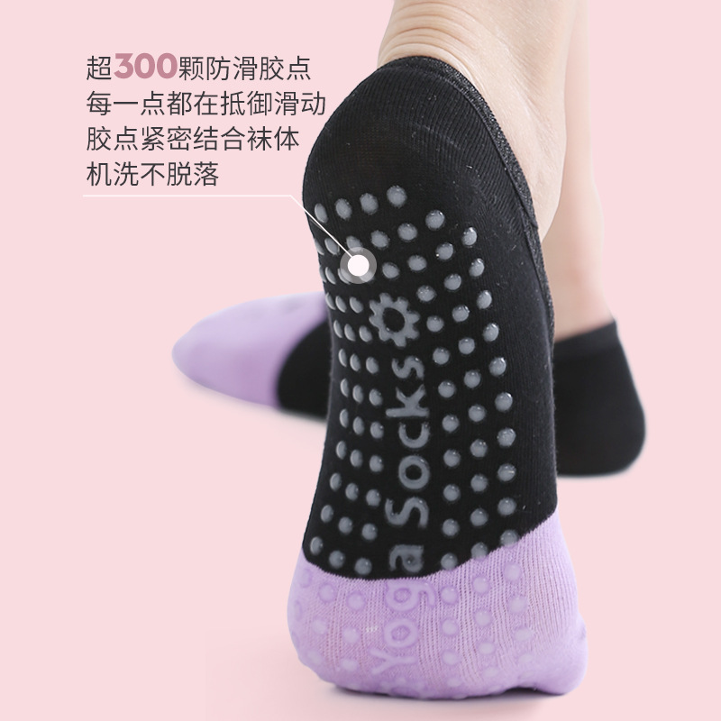 Professional Yoga Socks Beginner Female Pilates Non-Slip Five-Finger Yoga Socks Indoor Fitness Exercise Dance Trampoline Socks