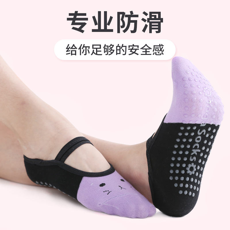 Professional Yoga Socks Beginner Female Pilates Non-Slip Five-Finger Yoga Socks Indoor Fitness Exercise Dance Trampoline Socks