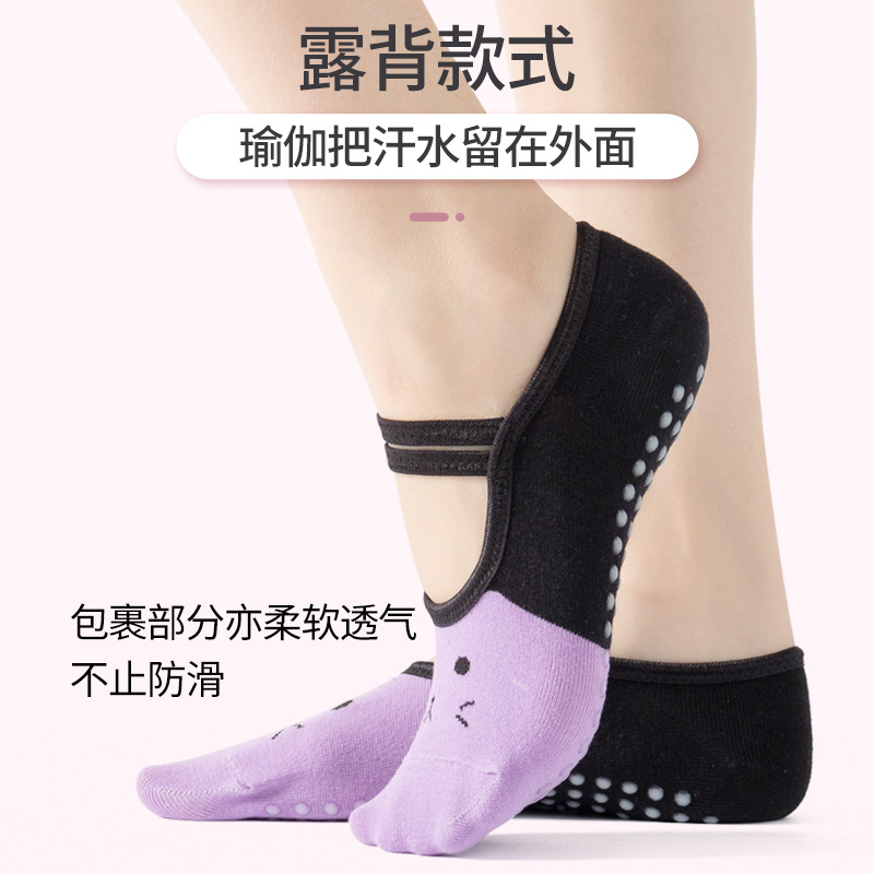 Professional Yoga Socks Beginner Female Pilates Non-Slip Five-Finger Yoga Socks Indoor Fitness Exercise Dance Trampoline Socks