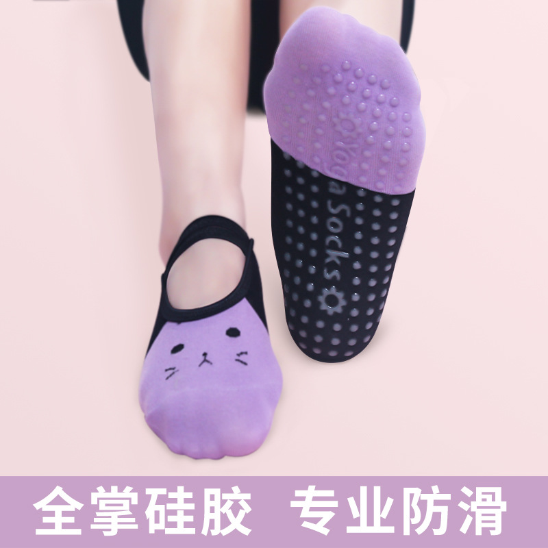 Professional Yoga Socks Beginner Female Pilates Non-Slip Five-Finger Yoga Socks Indoor Fitness Exercise Dance Trampoline Socks