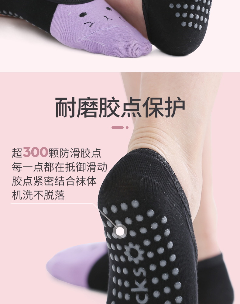 Professional Yoga Socks Beginner Female Pilates Non-Slip Five-Finger Yoga Socks Indoor Fitness Exercise Dance Trampoline Socks