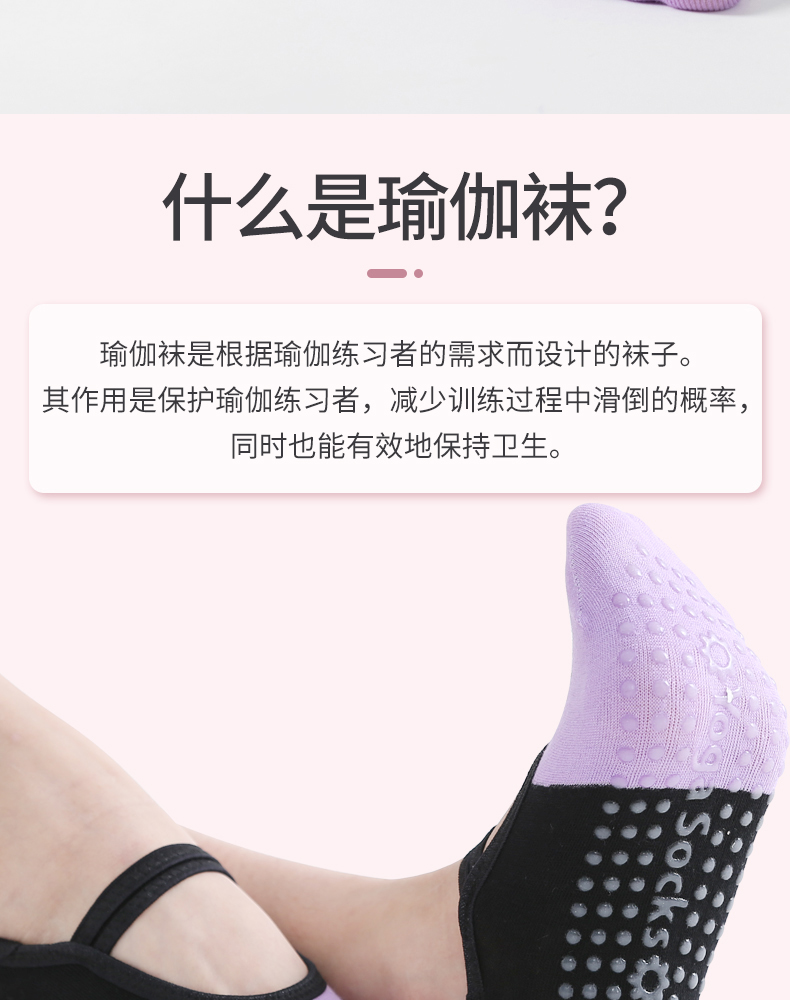 Professional Yoga Socks Beginner Female Pilates Non-Slip Five-Finger Yoga Socks Indoor Fitness Exercise Dance Trampoline Socks