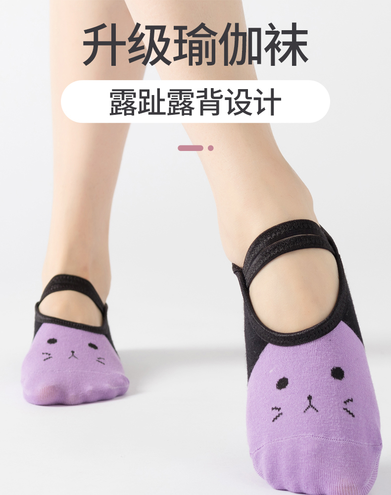 Professional Yoga Socks Beginner Female Pilates Non-Slip Five-Finger Yoga Socks Indoor Fitness Exercise Dance Trampoline Socks