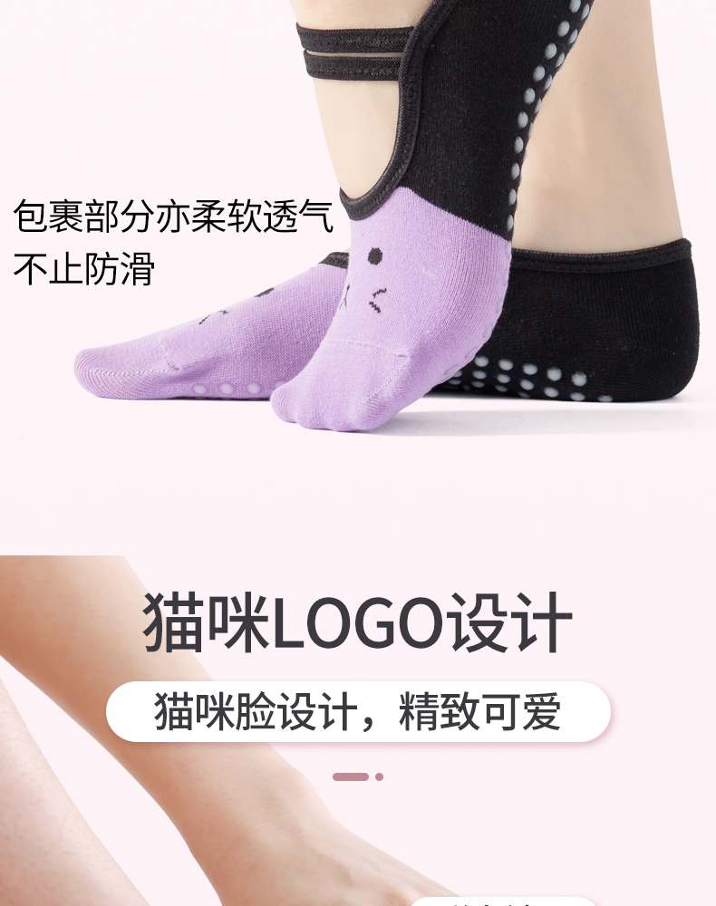 Professional Yoga Socks Beginner Female Pilates Non-Slip Five-Finger Yoga Socks Indoor Fitness Exercise Dance Trampoline Socks
