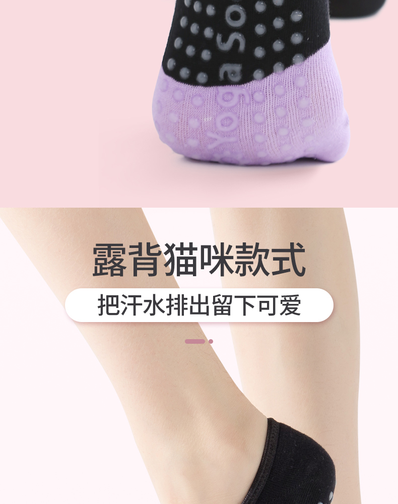 Professional Yoga Socks Beginner Female Pilates Non-Slip Five-Finger Yoga Socks Indoor Fitness Exercise Dance Trampoline Socks