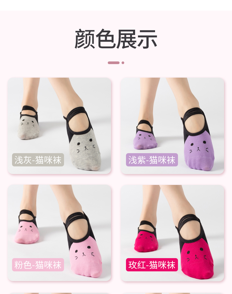 Professional Yoga Socks Beginner Female Pilates Non-Slip Five-Finger Yoga Socks Indoor Fitness Exercise Dance Trampoline Socks