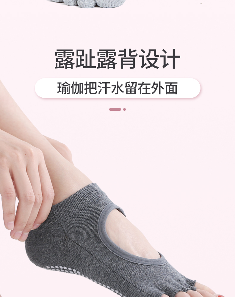 Professional Yoga Socks Beginner Female Pilates Non-Slip Five-Finger Yoga Socks Indoor Fitness Exercise Dance Trampoline Socks