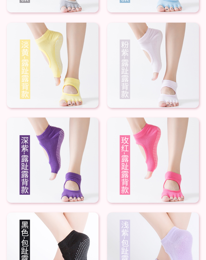 Professional Yoga Socks Beginner Female Pilates Non-Slip Five-Finger Yoga Socks Indoor Fitness Exercise Dance Trampoline Socks
